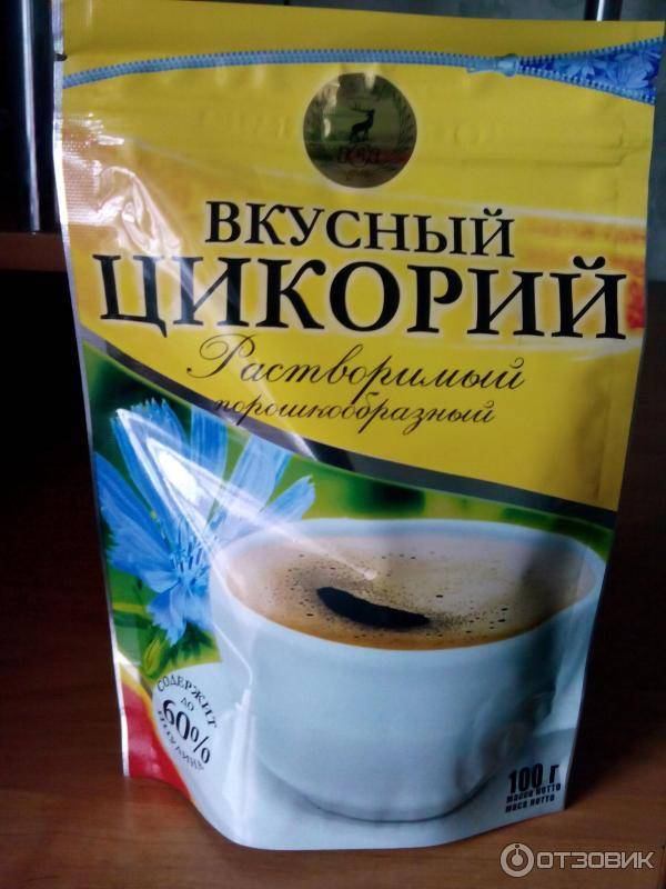 Цикорий Кофе Фото
