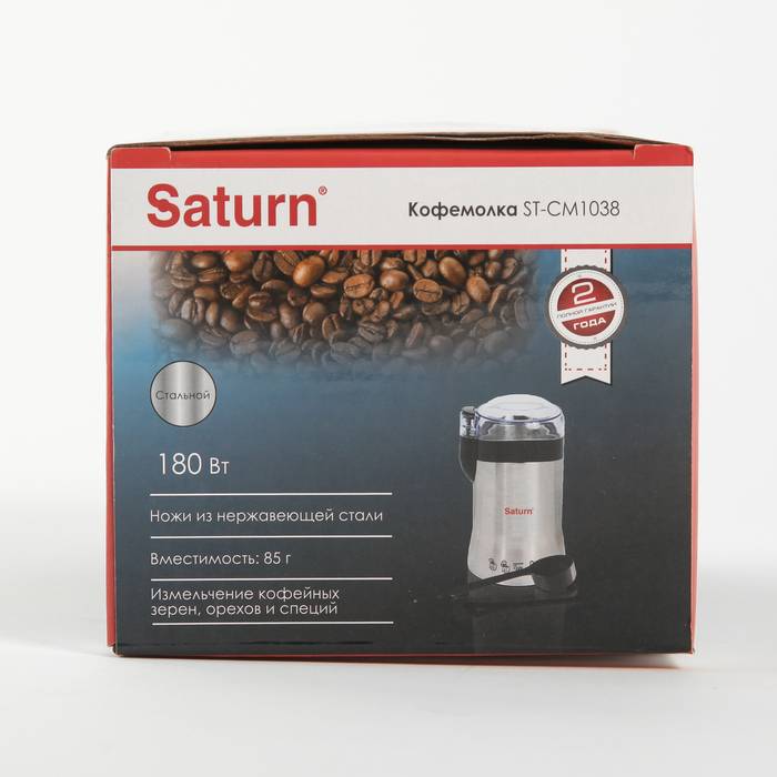 Кофемолка saturn st-cm1030 vesper - купить | цены | обзоры и тесты | отзывы | параметры и характеристики | инструкция