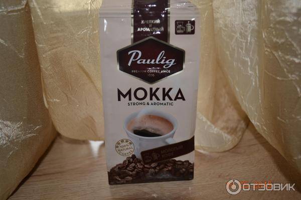 Кофе мокко (мокка): что это такое, состав, как приготовить. 4 рецепта ароматного бодрящего напитка