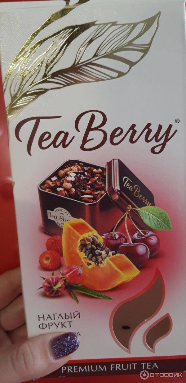 Чай «наглый фрукт» - ароматный напиток с неповторимым вкусом