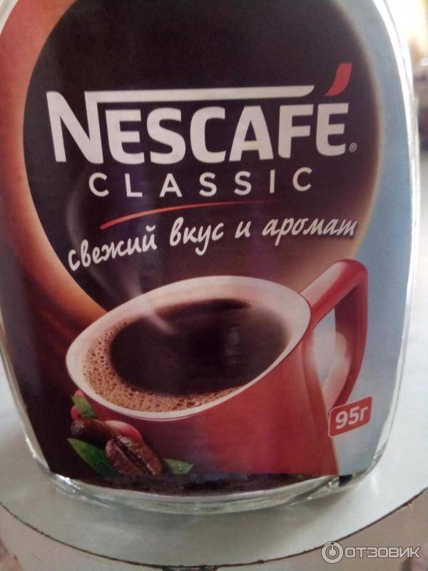 Нескафе – популярный кофе на любой вкус