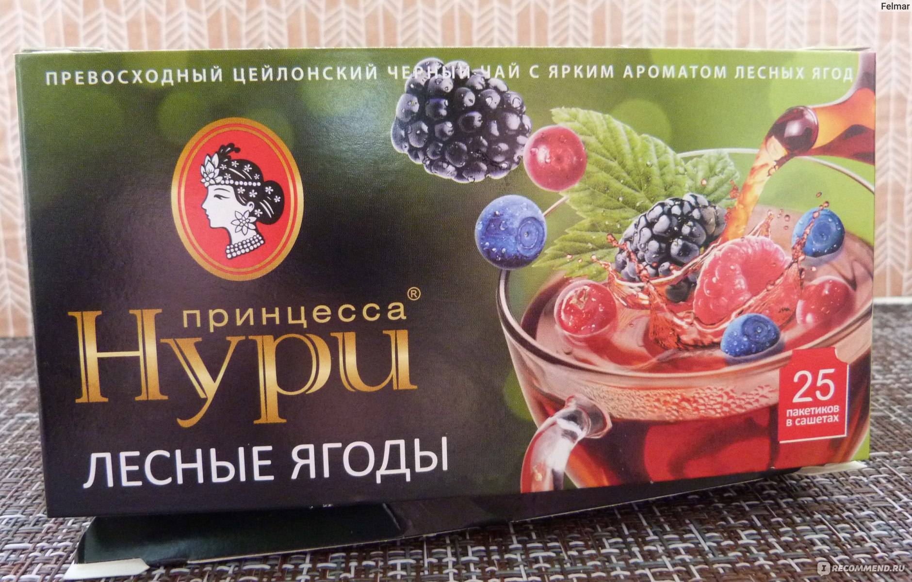 Noori-tea-promo.ru | зарегистрировать код в акции принцесса нури