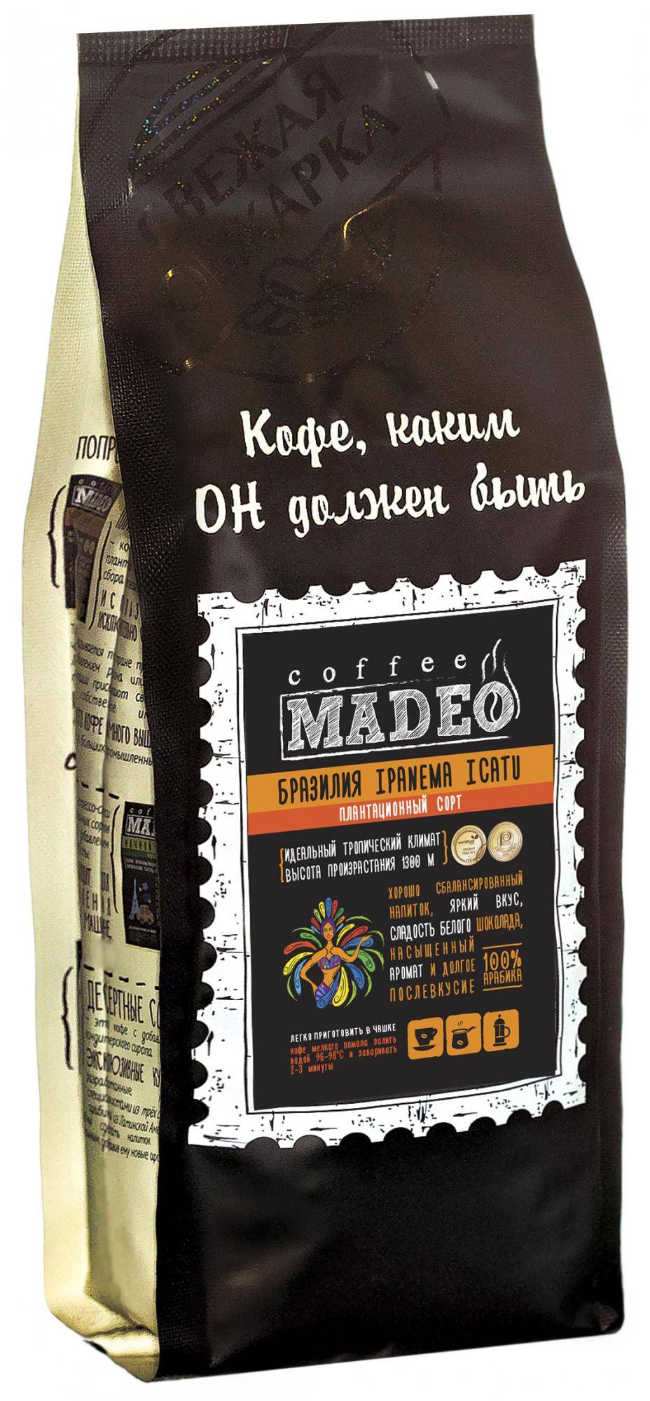 Кофе мадео (madeo)
