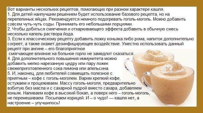 Маска из кофе и меда для лица — красивая кожа это просто! – народная медицина – med-pochtoi.ru