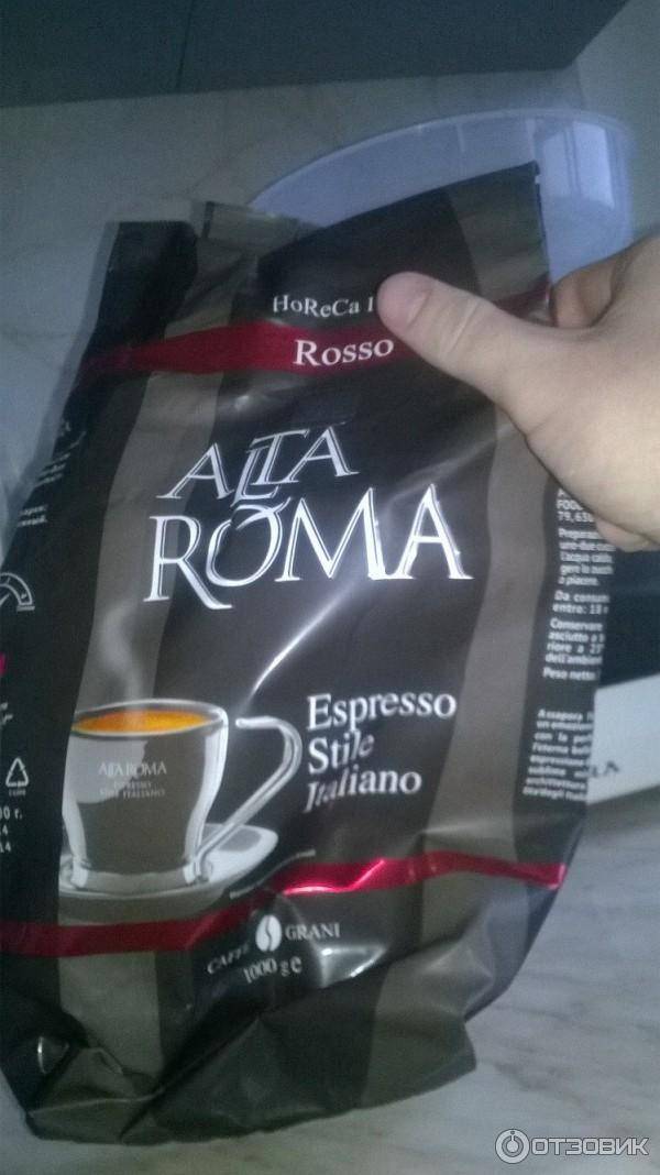 Кофе в зернах alta roma crema 1кг. — цена, купить в москве