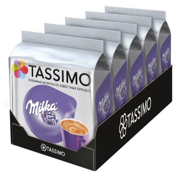 Капсулы tassimo для кофемашин: ассортимент и стоимость