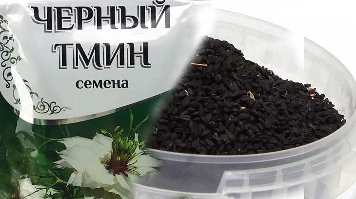 Как принимать семена тмина черног, подробные рецепты для лечения болезней