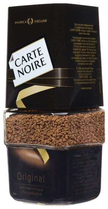 Кофе carte noire (карт нуар) - бренд, цены, ассортимент, отзывы