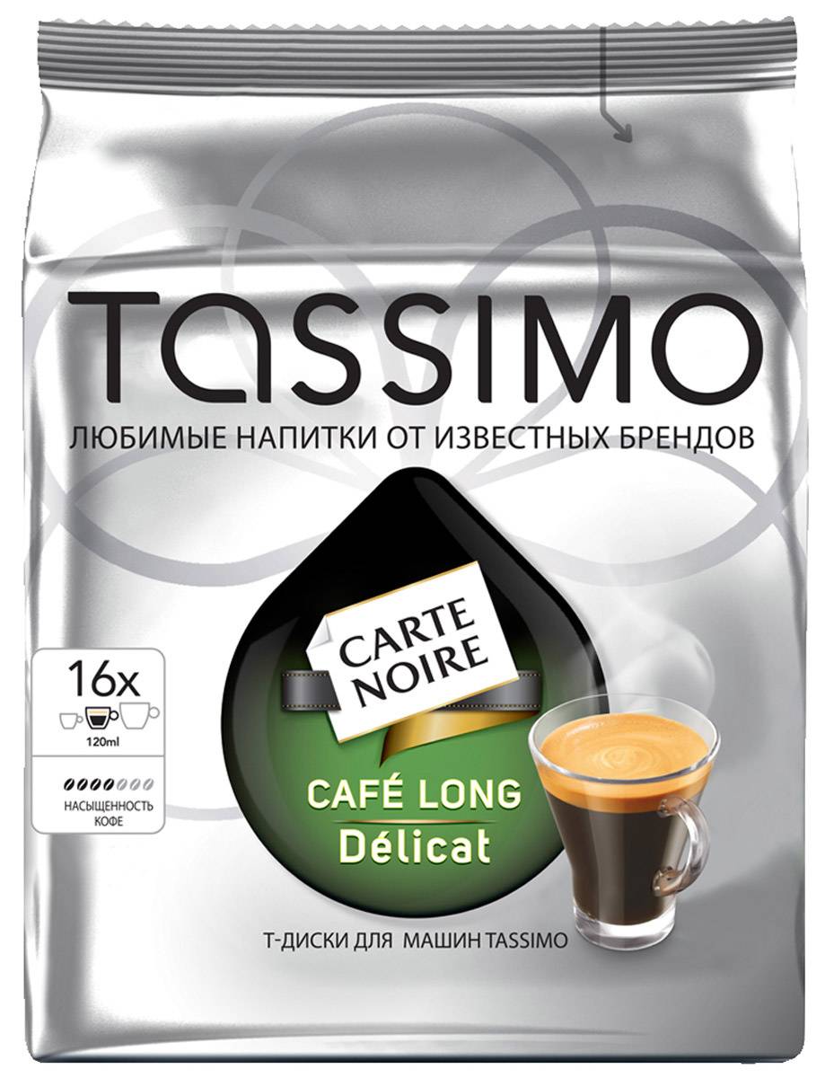 Капсулы для кофемашины bosch tassimo: отзывы какие подходят