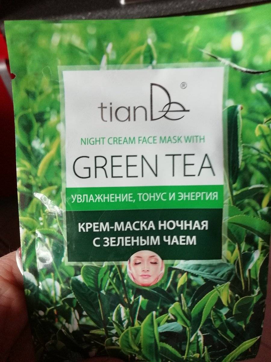 Маски для лица с зеленым чаем: 12 эффективных рецептов для кожи