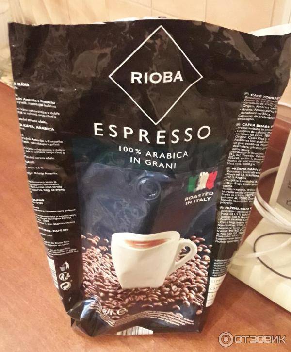 Кофе Rioba
