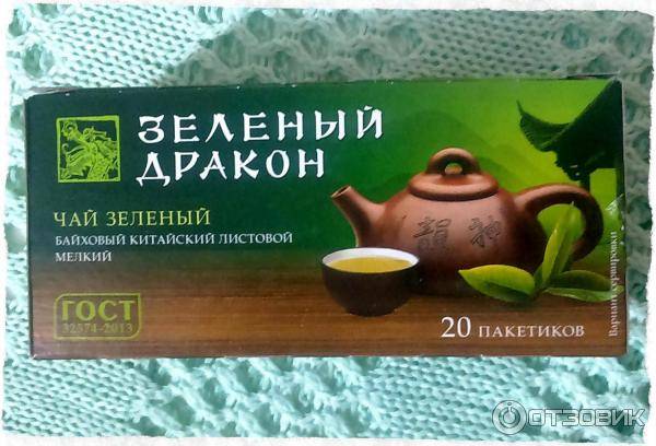 Как правильно пить зеленый чай чтобы похудеть — похудение