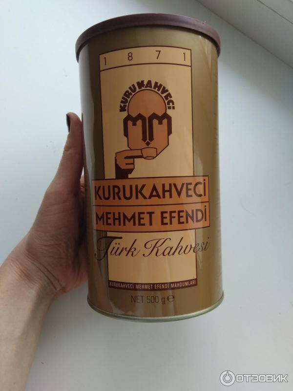 Отзывы кофе молотый mehmet efendi kurukahveci turk kahvesi » нашемнение - сайт отзывов обо всем