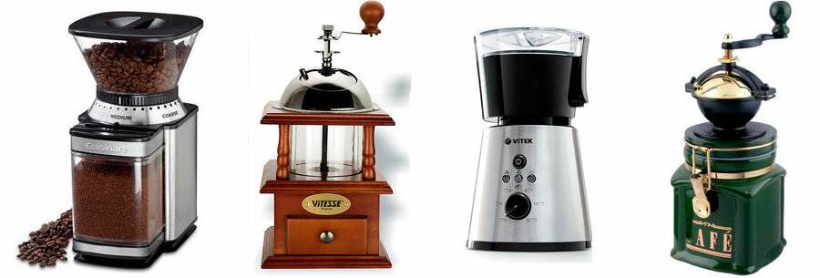 Как выбрать кофемолку для дома: электрические, жерновые и ручные модели, какую правильно подобрать исходя из плюсов и минусов, что говорят отзывы