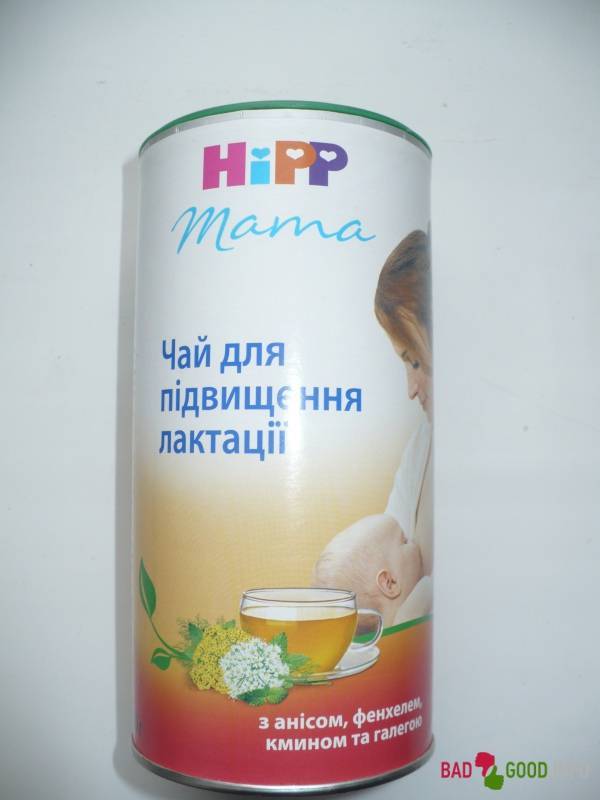Как употреблять чай hipp для кормящих матерей?