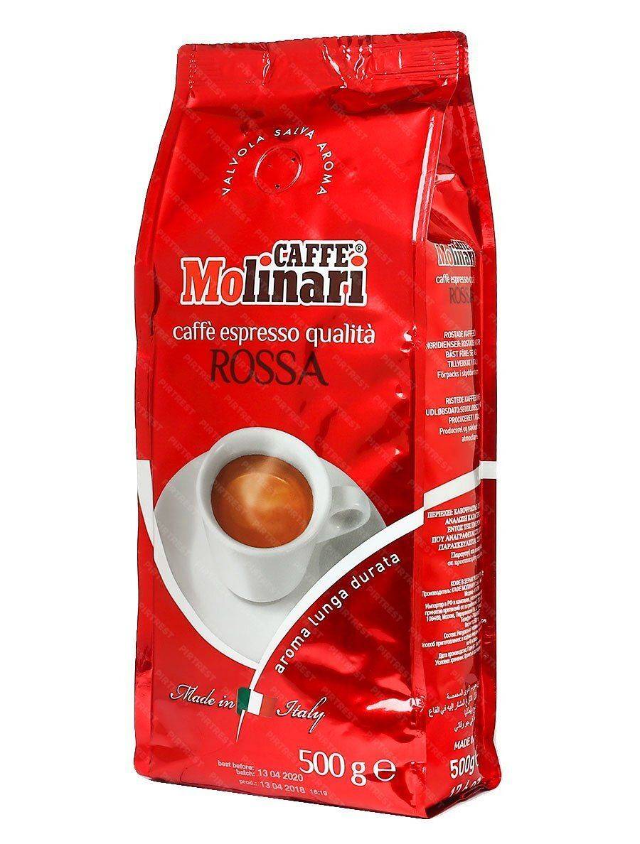 Кофе "молинари" (molinari): описание аромата, производитель, отзывы