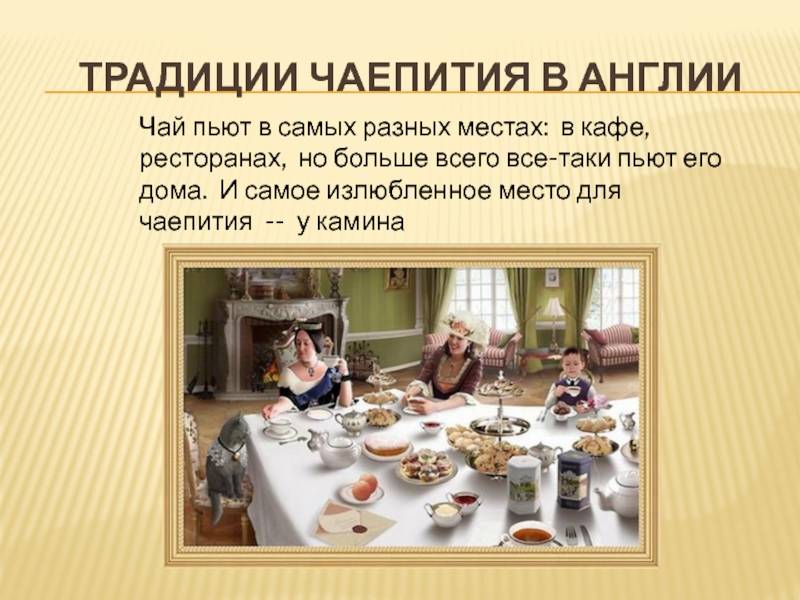 8 национальных традиций русского чаепития
