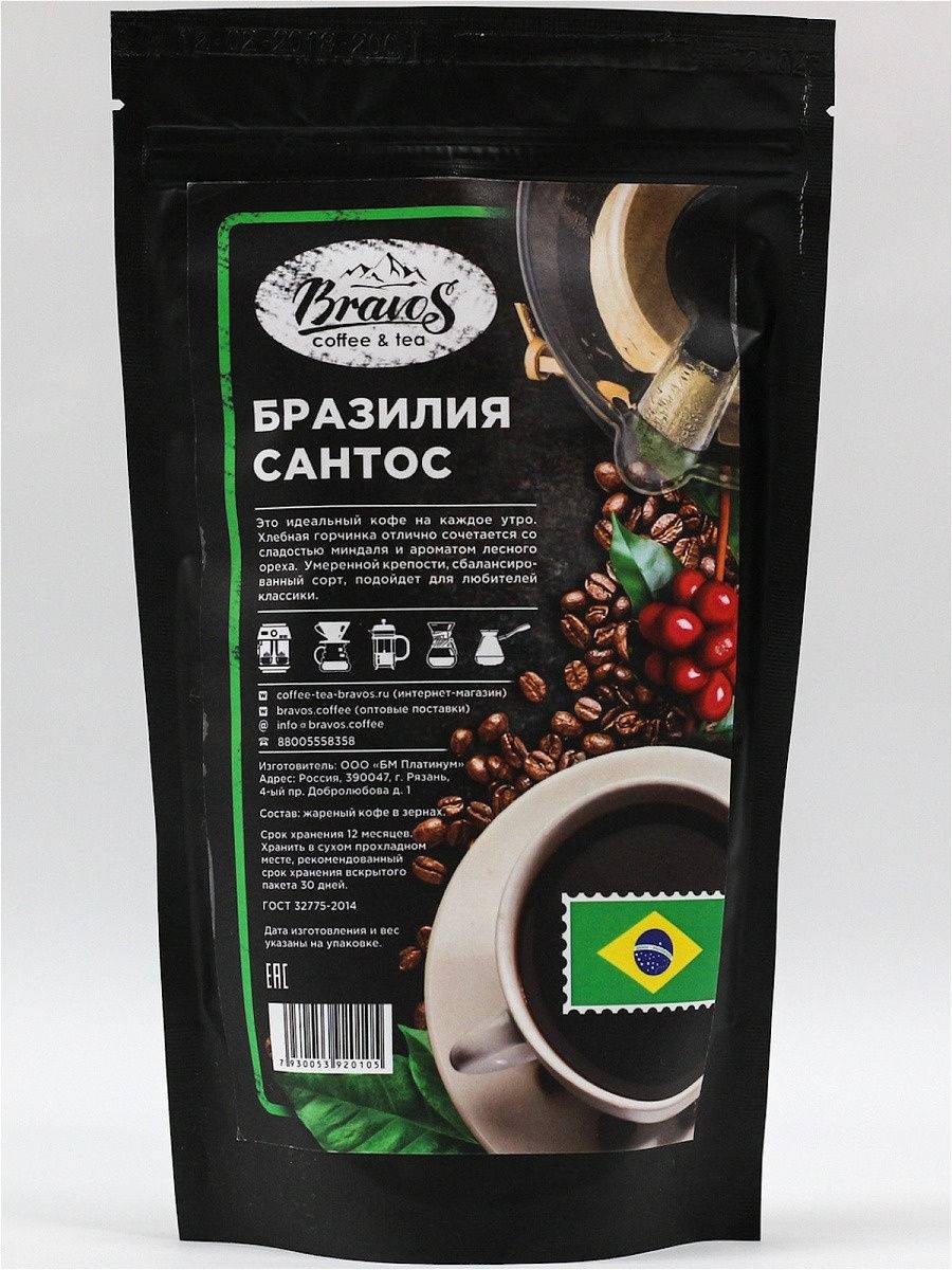 Бразильский кофе сантос (santos): описание, история, виды