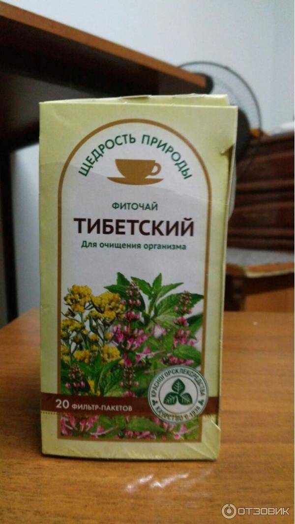 ✅ тибетский чай: очищающий состав для похудения - irina-kuzmina.ru