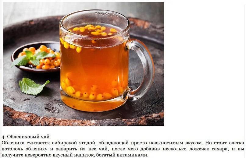 Чай от простуды. лечим простуду вкусными чаями: рецепты, готовые аптечные сборы