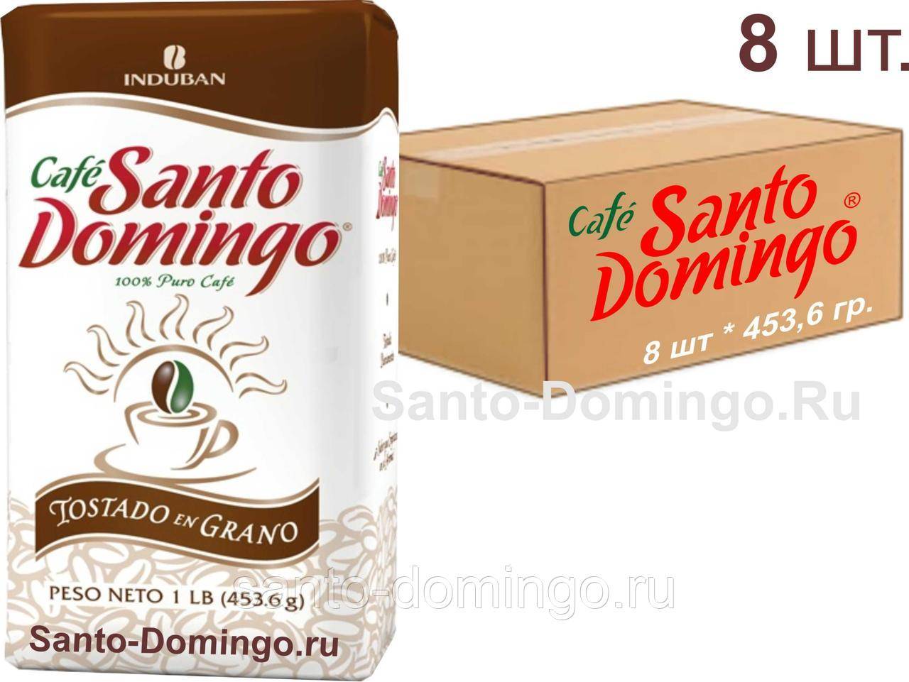 Santo Domingo (Санто Доминго)