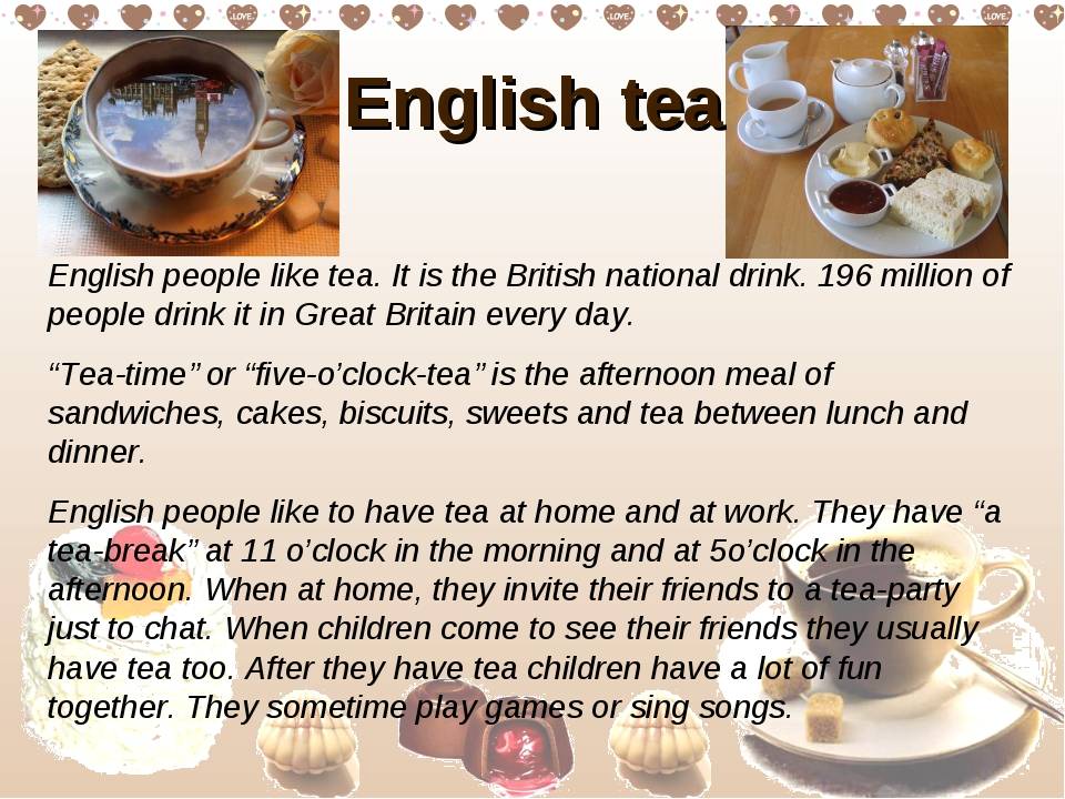 История английского чая и чаепитие в англии