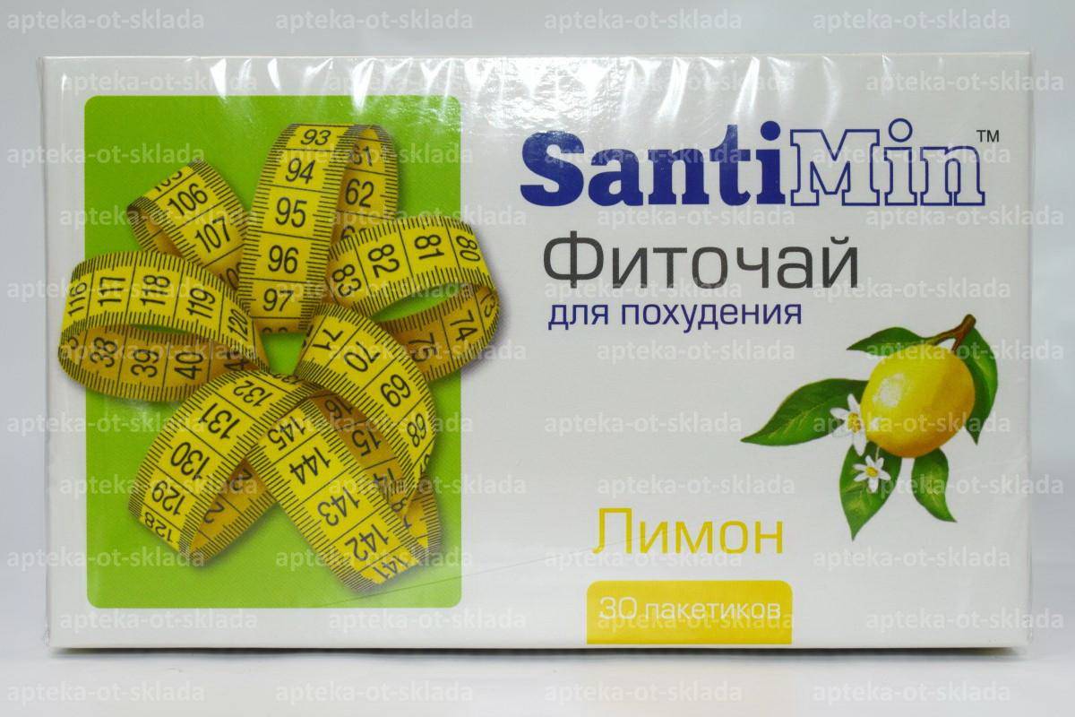 Чай для похудения «сантимин»: отзывы медиков и покупателей, инструкция по применению и дозировки, влияние на организм