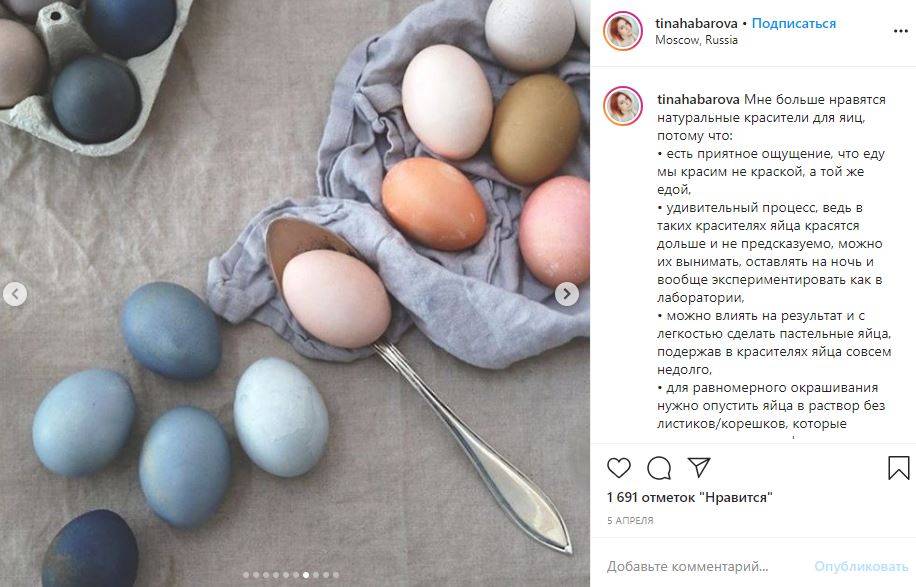 Натуральные красители для яиц: перечень продуктов и способы окрашивания