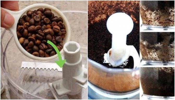 Блендер-кофемолка: можно ли молоть кофе в блендере