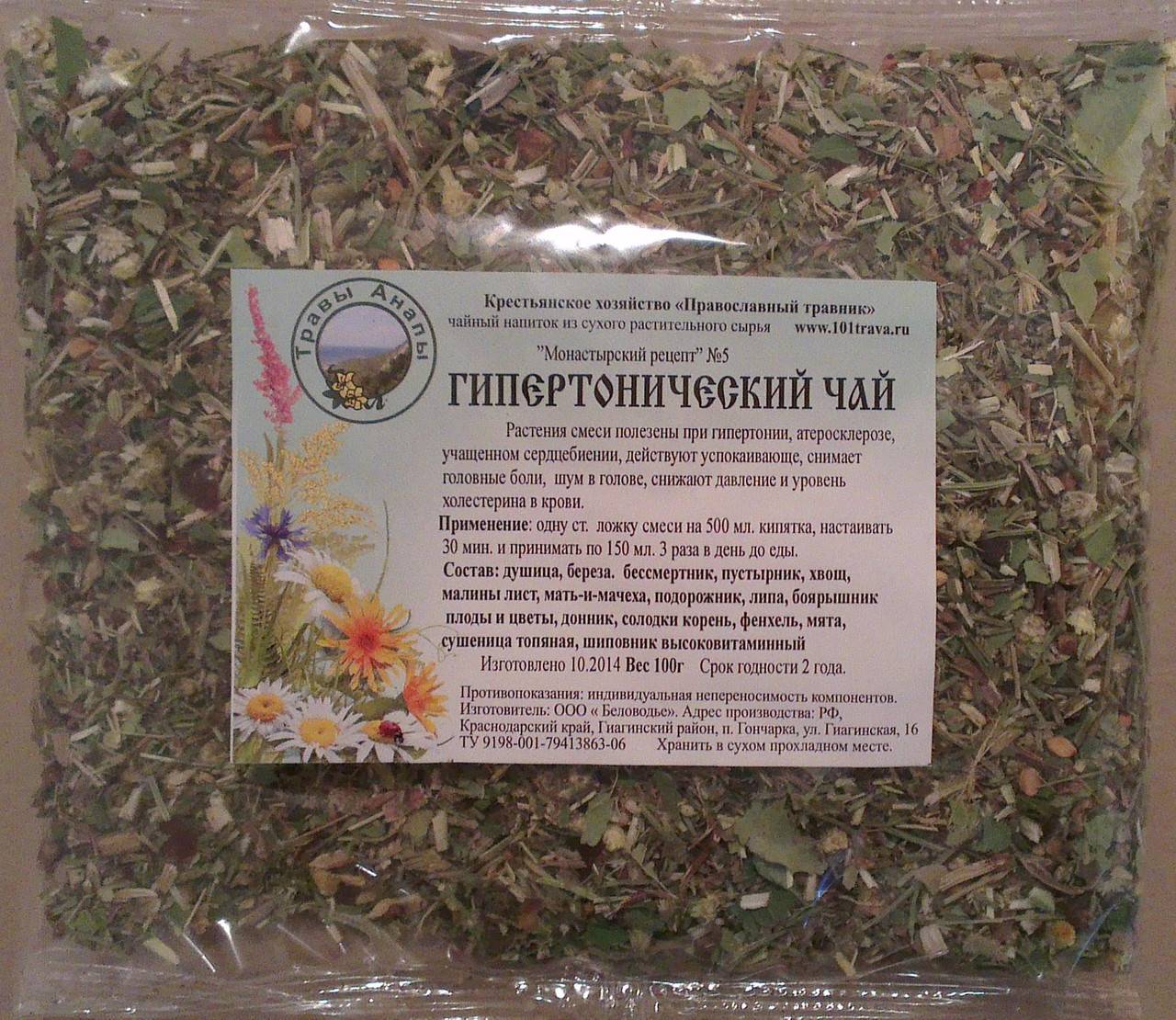 Сердечный чай (монастырский): состав, применение от аритмии