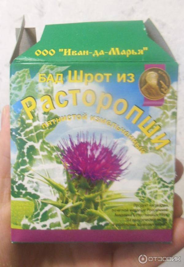 Расторопша - лечебные свойства травы. применение расторопши