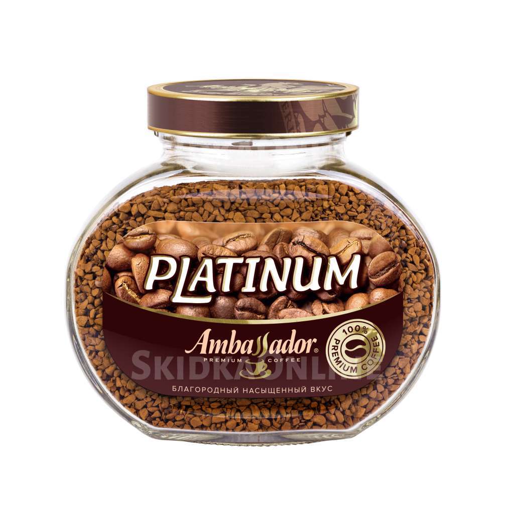 Кофе в зернах ambassador platinum, 1 кг отзывы - кофе - первый независимый сайт отзывов россии