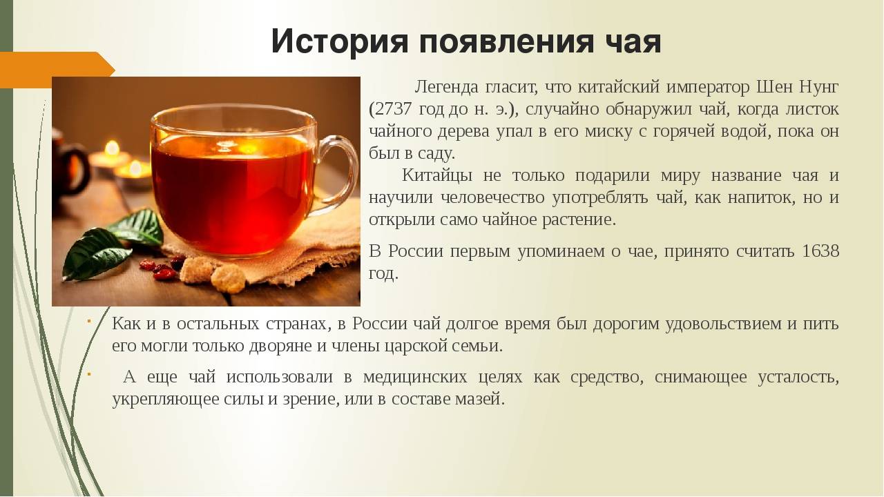Масала чай: история рецепта и популярности