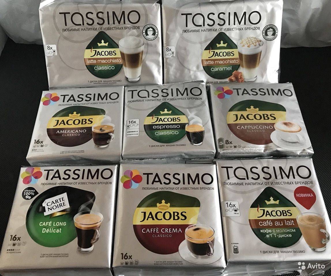 Что такое кофе tassimo, как делать, такое капсулы тассимо