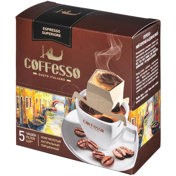 Кофе coffesso (кофессо)
