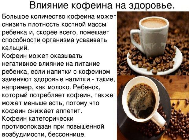 Можно ли пить кофе и чай при геморрое?