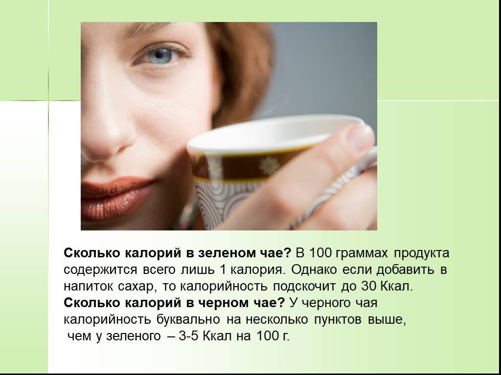 Рецепт чая с сахаром. химический состав и пищевая ценность. сладкий черный чай с сахаром и без сахара: калорийность