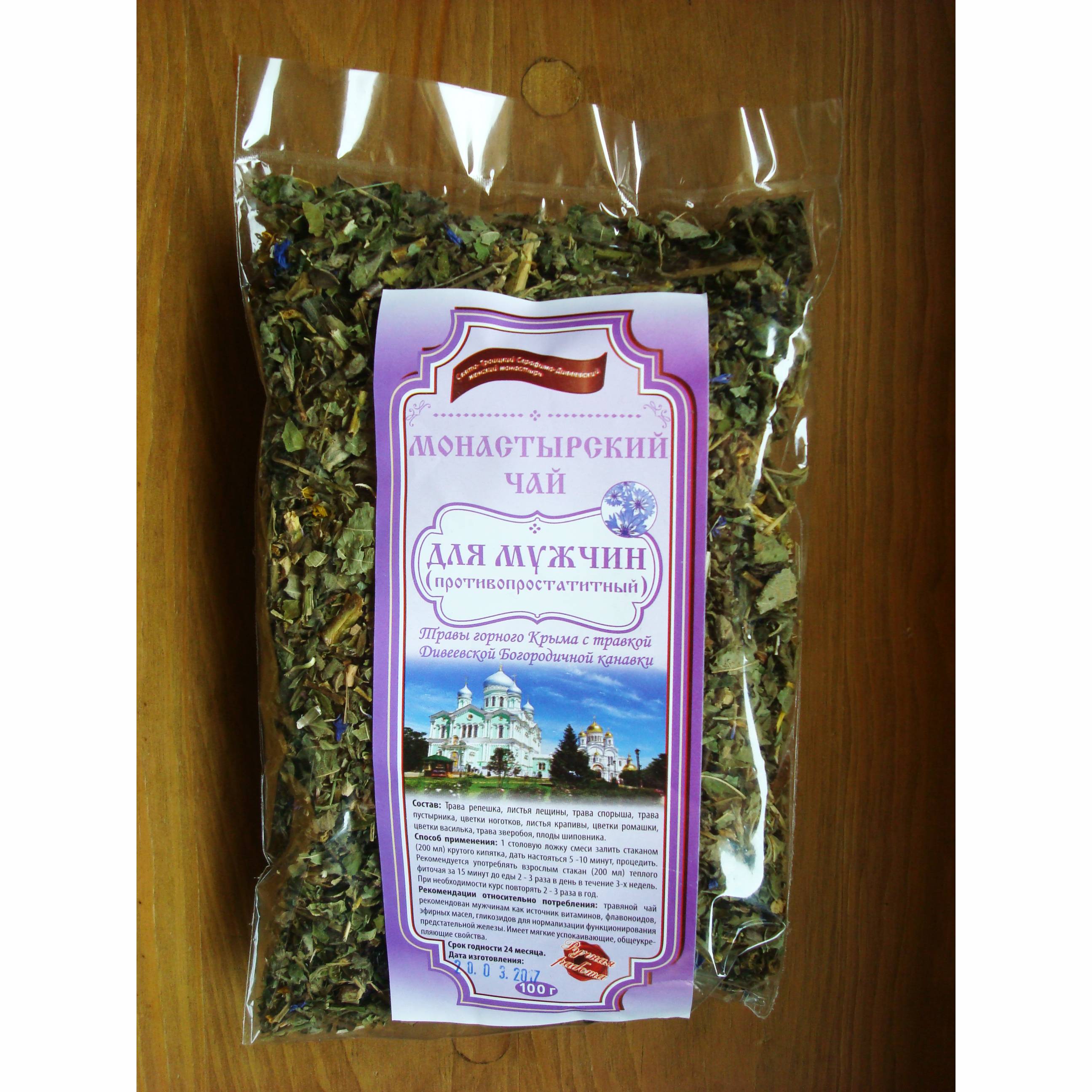 Монастырский чай для похудения: состав, пропорции трав