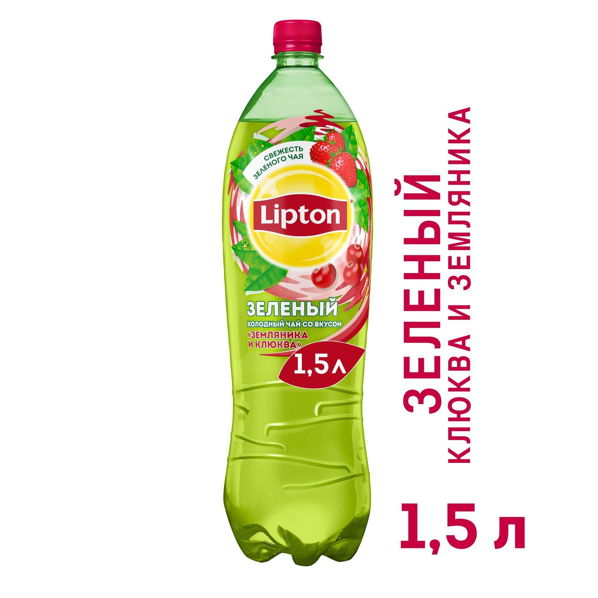 Зеленый чай липтон (lipton): виды, калорийность