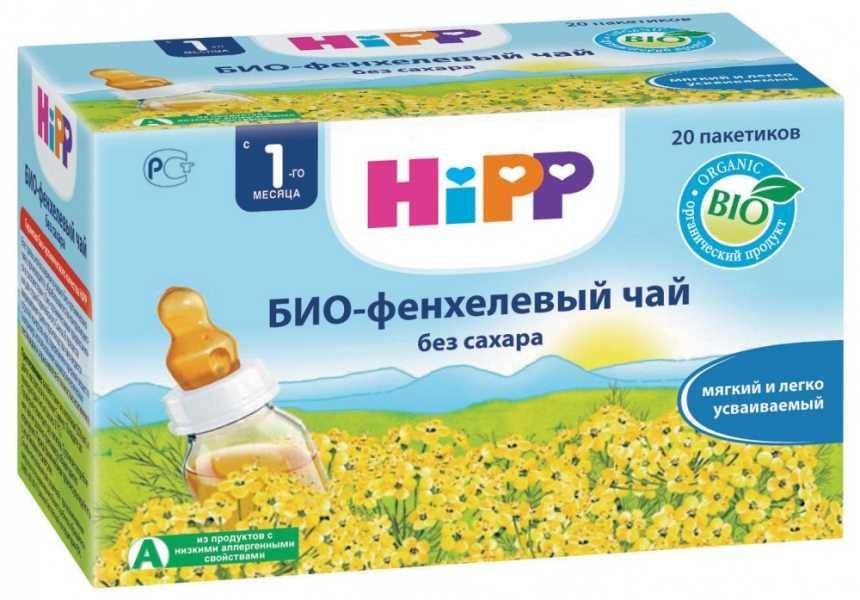Чай хипп: детский успокаивающий hipp для детей и мам