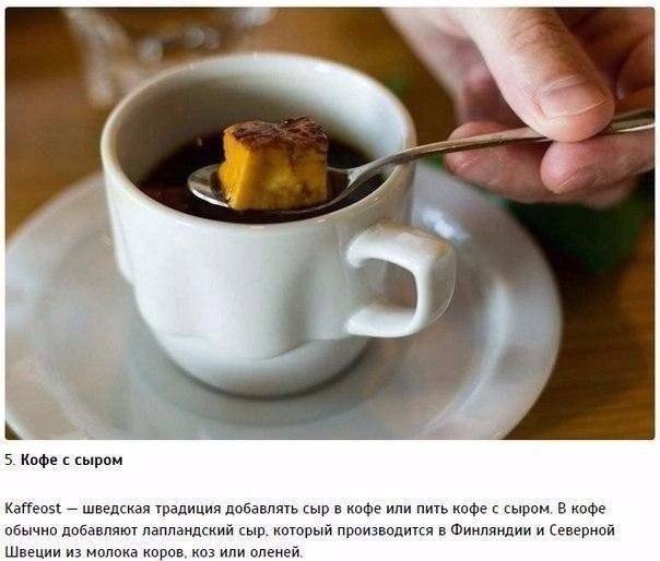 8 рецептов кофе с разных стран мира | brodude.ru