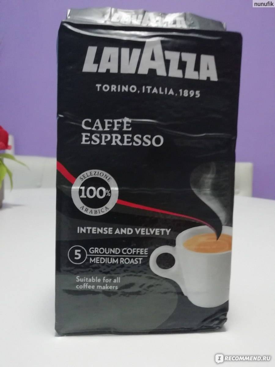 Кофе lavazza (лавацца) - бренд, ассортимент, цены, отзывы