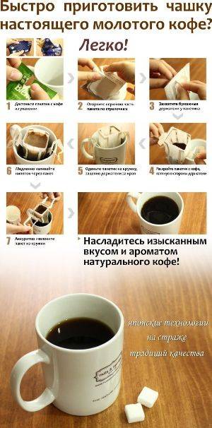 Как сварить кофе в микроволновке самостоятельно