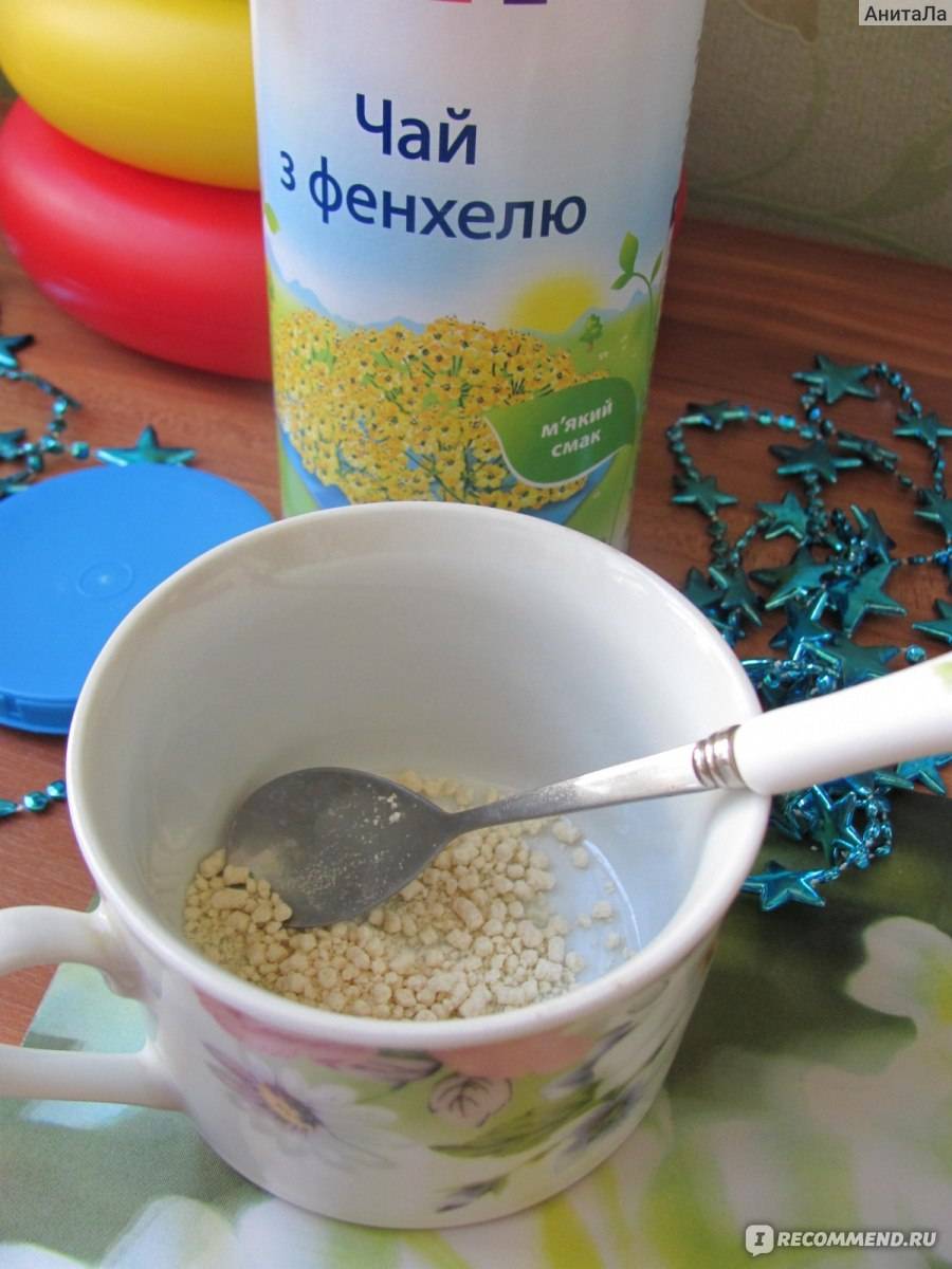 Чай с фенхелем — полезный напиток для детей и мам
