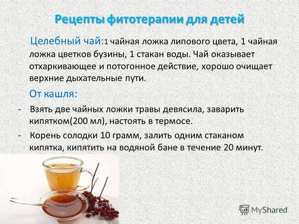 Польза и вред кофе с медом (+рецепты с молоком, лимоном и чесноком)
