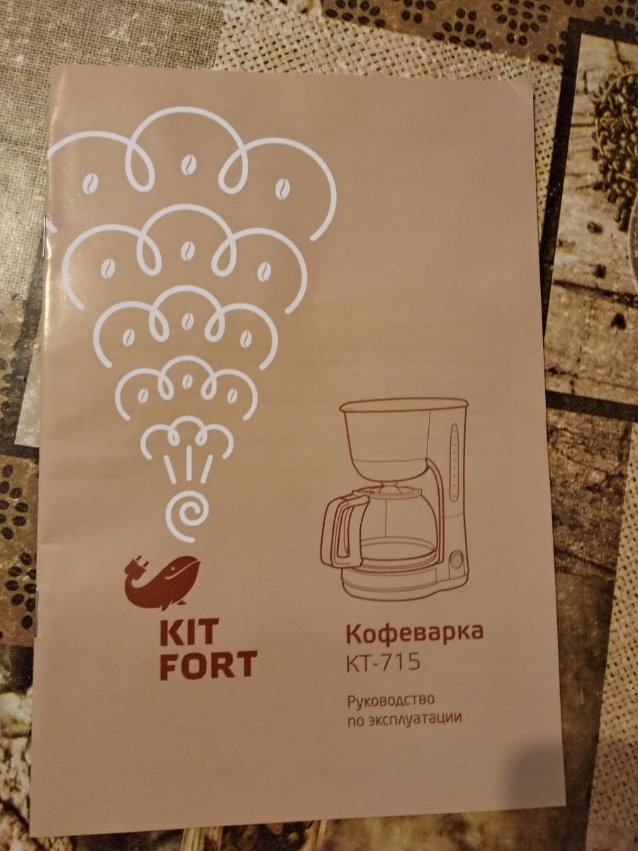 Чем отличается рожковая кофеварка kitfort kt-702 от vitek vt-1525? обзор дуплетом от эксперта