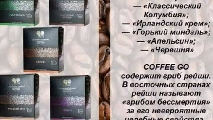 Кофе армель от российского производителя, описание