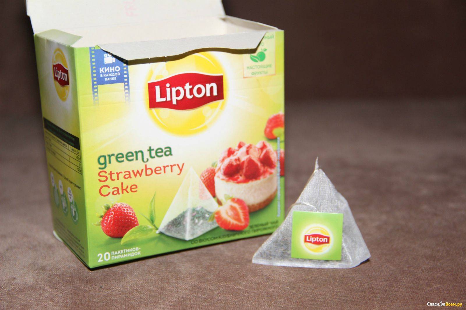 Какой чай в пакетиках самый лучший и вкусный?