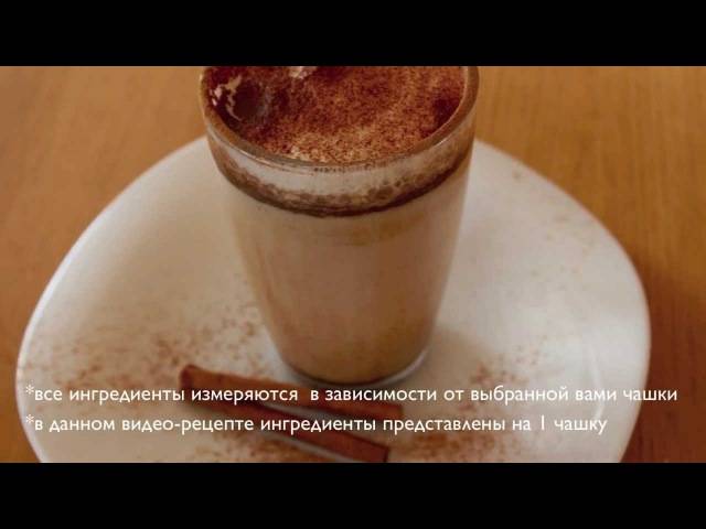 Что такое капучино, его состав и рецепты приготовления кофе в домашних условиях