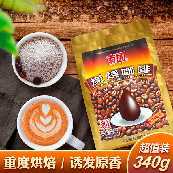 Обзор кофе из Китая, история и особенности
